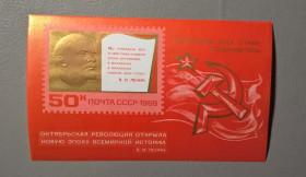 Історія та особистості История и личности ^/--/^ СССР Личности Ленин 1969 ^_^^^ СРСР Особистості Ленін 1969 - фото фото фото
