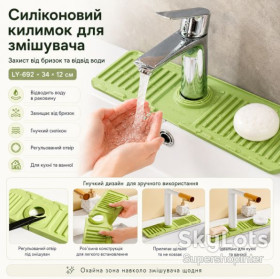 Кухонні мийки Кухонные мойки ^/--/^ Сливной коврик для смесителя  (34×12 /--/ см), LY-692, Зеленый / Коврик для мойки / Коврик на раковину ^_^^^ Зливний килимок для змішувача (34×12 /--/ см), LY-692, Зелений / Килимок для мийки / Килимок на раковину - фото фото фото