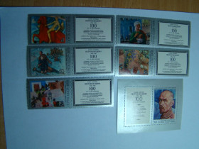 СРСР - СССР - ^/--/^ СССР, Михель   (2009), 4757-4761, блок 130, 100 лет со дня рождения К.С.Петрова-Водкина   (1878-1939) ^_^^^ СРСР, Міхель (2009), 4757-4761, блок 130, 100 років з дня народження К.С.Петрова-Водкіна (1878-1939) - фото фото фото