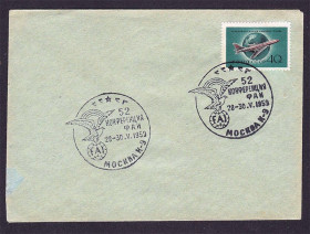 Тематичні колекції Тематические коллекции ^/--/^ Авиация . СССР   МК  СГ 1959  г - ФАИ конференция - ^_^^^ СРСР ХМК СГ 1980 р - День ВМФ - 2 /--/ а скана - - фото фото фото