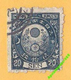 Історія та особистості История и личности ^/--/^ ЯПОНИЯ 1877 №50 История Герб Цветы Флора Классика ^_^^^ 1877 — Історія Герб Квіти Флора Класика - фото фото фото