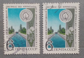 СРСР - СССР - ^/--/^ СССР 1975 г - IX Международный конгресс по ирригации и дренажу, гаш ^_^^^ СРСР 1975 р - IX Міжнародний конгрес з іригації і дренажу, гаш - фото фото фото