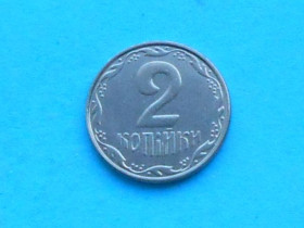 Обігові Обиходные ^/--/^ 2 копійки 2012 Украина ^_^^^ 2 копейки 2012 Украина - фото фото фото