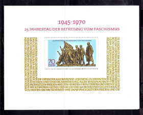 НДР, ФРН ГДР, ФРГ ^/--/^ Германия  ГДР / DDR  1970 г  MNH - блок - ВОВ освобождение ^_^^^ Німеччина НДР / DDR 1970 MNH - блок - ВВВ звільнення - фото фото фото