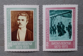 Мистецтво Искусство ^/--/^ Болгария 1973 г - 100 лет со дня смерти Василя Левского  (1837-1873), негаш ^_^^^ Болгарія 1973 р - 100 років з дня смерті Василя Левського (1837-1873), негаш - фото фото фото