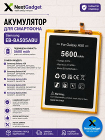 Акумулятори Аккумуляторы ^/--/^ Акумулятор EB-BA /--/ 505 /--/ ABU 5600 mAh для Samsung Galaxy A /--/ 20 / A /--/ 30 / A /--/ 30 /--/ s / A /--/ 50 / A /--/ 50 /--/ s посилений ^_^^^ Аккумулятор EB-BA /--/ 505 /--/ ABU 5600 mAh для Samsung Galaxy A /--/ 20 / A /--/ 30 /--/ s / A /--/ 50 /--/ s усиленный - фото фото фото