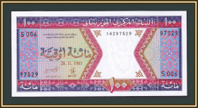 Інші країни Другие страны ^/--/^ Мавритания 100 угий 1985 P-4  (4 /--/ c) UNC ^_^^^ Мавританія 100 вугий 1985 P-4 (4 /--/ c) UNC - фото фото фото