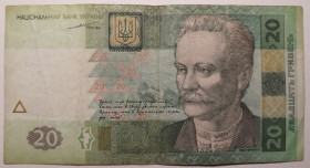 Загальнодержавні випуски Общегосударственные выпуски ^/--/^ Україна 20 гривень 2003 року. Тігіпко Серія БП 3703977 ^_^^^ Украина 20 гривен 2003 года. Тигипко Серия БП 3703977 - фото фото фото