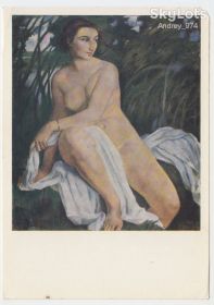 СРСР СССР ^/--/^ Купальщица 1966 Серебрякова Р /--/ 4 ^_^^^ Купальниця 1966 Серебрякова Р /--/ 4 - фото фото фото