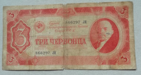 СРСР  СССР  ^/--/^ Билет Государственного Банка СССР  СССР 3 червонца 1937 ^_^^^ Квиток Державного Банку СРСР 3 червонця 1937 - фото фото фото