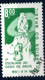 Південна Америка Южная Америка ^/--/^ Бразилия. Горы (серия)** 1962 г. ^_^^^ Бразилія. Гори (серія) 1962 - фото фото фото