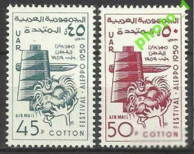 Сирія Сирия ^/--/^ Сирия ОАР 1959 флора фестиваль хлопка 2 /--/ м. ^_^^^ Сирія ОАР 1959 флора фестиваль бавовни 2 /--/ м. - фото фото фото