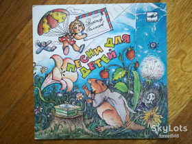 Платівки Пластинки ^/--/^ Виктор Голиков-Песни для детей-NM, 7&amp;quot;-Мелодія ^_^^^ Виктор Голиков-Песны для детей-NM, 7&amp;quot;-Мелодия - фото фото фото