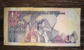 Інші країни Другие страны ^/--/^ TUNISIA Туніс 1 динар 3 серпня 1972 нечаста ^_^^^ TUNISIA Тунис 1 динар 3 августа 1972 нечастая - фото фото фото