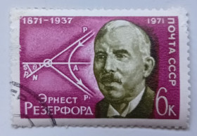 СРСР - СССР - ^/--/^ СССР 1971 Эрнест Резерфорд, гашеная (I) ^_^^^ СРСР 1971 Ернест Резерфорд, гашена (I) - фото фото фото