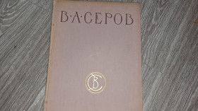 Видання - р. Издания - гг. ^/--/^ Альбом репродукций Серов ^_^^^ Альбом репродукцій Сєров - фото фото фото