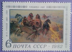 СРСР - СССР - ^/--/^ СССР 1982 искусство живопись Греков армия Гражданская война СК 5238 MNH ^_^^^ СРСР 1982 мистецтво живопис Греків армія Громадянська війна СК 5238 MNH - фото фото фото