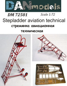 : : ^/--/^ Danmodel 72501 - стремянка авиационная техническая, 1/72 ^_^^^ Danmodel 72501 - стрем'янка авіаційна технічна, 1/72 - фото фото фото