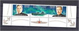 Транспорт Транспорт ^/--/^ Флот. Россия 2007 г  MNH  - ^_^^^ Флот. Росія 2007 MNH - фото фото фото