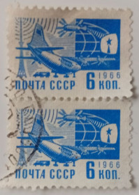 СРСР - СССР - ^/--/^ СССР 1966 Стандарт, 6 /--/ к., сцепка, гашеная ^_^^^ СРСР 1966 Стандарт, 6 /--/ к., зчіпка, гашена - фото фото фото