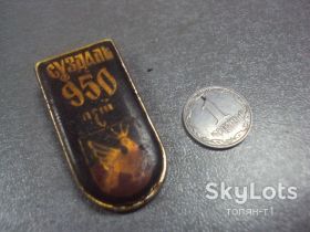 Пам'ятні і ювілейні Памятные и юбилейные ^/--/^ суздаль 950 лет №8681 ^_^^^ суздаль 950 років No /--/ 8681 - фото фото фото