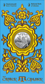Пам'ятні і ювілейні Памятные и юбилейные ^/--/^ Україна, 5 грн, 2024 р.   Орьнек. Кримськотатарський орнамент у сувенірній упаковці ^_^^^ Украина, 5 грн, 2024 г. Орьнек. Крымскотатарский орнамент в сувенирной упаковке - фото фото фото