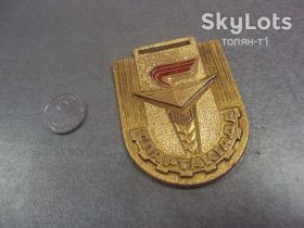 Спортивні Спортивные ^/--/^ медаль спартакиада межколхозстрой урср 3 место №8312 ^_^^^ медаль спартакіада міжколгоспбуд урср 3 місце No /--/ 8312 - фото фото фото