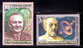 СРСР - СССР - ^/--/^ СССР  1986 г   MNH - Королев / Циолковский - космос ^_^^^ СРСР 1986 MNH - Корольов / Ціолковський - космос - фото фото фото