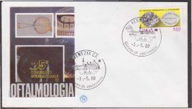 Європа Европа ^/--/^ Италия 1986 ОФТАЛЬМОЛОГИЯ БОЛЕЗНИ ГЛАЗ ЛЕЧЕНИЕ ПРОФИЛАКТИКА МЕДИЦИНА КОНГРЕСС КПД Mi.1972 ^_^^^ Італія 1986 ОФТАЛЬМОЛОГІЯ БОЛЕЗНІ ГОЛОЗ ЛІКУВАННЯ ПРОФІЛАКТИКА МЕДИЦИНА КОНГРЕС КПД Mi.1972 - фото фото фото