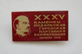Знаки товариств і організацій Знаки обществ и организаций ^/--/^ 35 - ХХХV КАМЕНЕЦ-ПОДОЛЬСКАЯ ГОРОДСКАЯ ПАРТИЙНАЯ КОНФЕРЕНЦИЯ = ЛЕНИН = 1978 г. ^_^^^ 35 - ХХХV КАМЕНЕЦЬ-ПОДІЛЬСЬКА МІСЬКА ПАРТІЙНА КОНФЕРЕНЦІЯ = ЛЕНІН = 1978 р. - фото фото фото