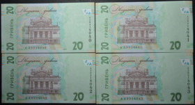 Інше Другое ^/--/^ Украина 20 грн Шевченко АЛ 2021 Х 4 шт. ^_^^^ Україна 20 грн Шевченка АЛ 2021 Х 4 шт. - фото фото фото