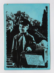 СРСР СССР ^/--/^ ПИОНЕР - ЗА ХОРОШУЮ УЧЕБУ  ФОТО - Открытка 1950 - 1960-х гг.  чистая  ^_^^^ ПІОНЕР - ЗА ХОРОШУ НАВЧАННЯ ФОТО - Листівка 1950 - 1960-х рр. чиста - фото фото фото