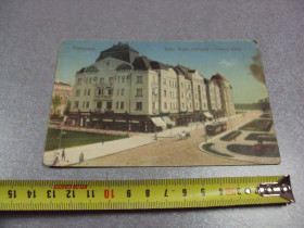 Іноземні Иностранные ^/--/^ открытка Румыния Тимишоара Timisoara bdul regele ferdinand 1926 №2332 ^_^^^ Румунія Тімішоара Timisoara bdul regele ferdinand 1926 No /--/ 2332 - фото фото фото