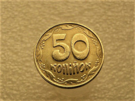 Обігові Обиходные ^/--/^ 50 копійок 1992 рік Україна 1 /--/ БАм &amp;quot; Каталожний Брак, Підшліфовка Штемпеля, Чотири Ягоди &amp;quot;  (33+) ^_^^^ 50 копеек 1992 год Украина 1 /--/ БАм &amp;quot; Каталожный Брак, Подшлифовка Штемпеля, Четыре Ягоды &amp;quot; (33+) - фото фото фото