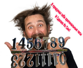 Циферблати, стрілки Циферблаты, стрелки ^/--/^ Цифры для Создания Дизайнерских Часов Серебро Размер 2.5 /--/ см Пластиковые  40 грн ^_^^^ Цифри для Створення Дизайнерських Часів Срібло Розмір 2.5 /--/ см Пластикові 40 грн - фото фото фото