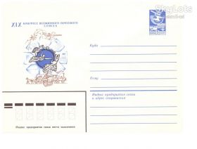 Тематичні колекції Тематические коллекции ^/--/^ ФЛОТ ЛИЧНОСТИ  . СССР 1984  - ВПС ^_^^^ ФЛОТ Особистості. СРСР 1984 - ВПС - фото фото фото