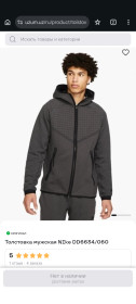 Кофти Кофты ^/--/^ Худі Nike Therma-Fit ADV Tech Pack ^_^^^ Худи Nike Therma-Fit ADV Tech Pack - фото фото фото