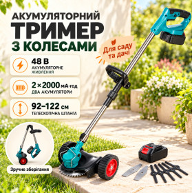 Тримери, мотокоси Триммеры, мотокосы ^/--/^ Аккумуляторная газонокосилка-триммер + колеса 48 В, 2 батареи, 2000 мАч ^_^^^ Акумуляторна газонокосарка-триммер + колеса 48 В, 2 батареї, 2000 мАг - фото фото фото