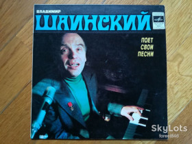 Платівки Пластинки ^/--/^ Владимир Шаинский поет свои песни  (4)-NM, 7&amp;quot;-Мелодія ^_^^^ Владимир Шаинский поэт свои песни (4)-NM, 7&amp;quot;-Мелодия - фото фото фото
