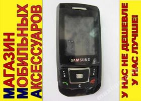 Корпуса на Samsung Корпуса на Samsung ^/--/^ КОРПУС ПОЛНЫЙ+КЛАВИАТУРА HQ Samsung D /--/ 900 ^_^^^ КОРПУС ПОВНИЙ + КЛАВІАТУРА HQ Samsung D /--/ 900 - фото фото фото