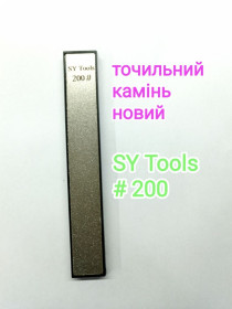 Відрізні круги, диски Отрезные круги, диски ^/--/^ SY tools Точильный алмазный камень камни брусок точильний камінь точилка Ruixin 200# ^_^^^ Точильный алмазный камень камни брусок точильный камень точилка Ruixin 200# - фото фото фото
