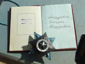 СРСР СССР ^/--/^ Орден Службу Родине   в  СССР  №  55 924 в  идеальном  состоянии Эмали без сколов каких либо  скрытых дефектов . Афган.  1982 г. награждения. ^_^^^ Орден Службу Батьківщині в СРСР No 55 924 в ідеальному стані Емалі без сколів якихось прихованих дефектів. 1982 р. нагородження. - фото фото фото