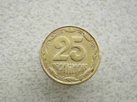 Обігові Обиходные ^/--/^ 25 копійок 1992 рік Україна 3 /--/ БАм &amp;quot; Грубий Герб &amp;quot;   (862+) ^_^^^ 25 копеек Украина 1992 год 3 /--/ БАм &amp;quot; Грубый герб &amp;quot; (862+) - фото фото фото