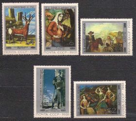 СРСР - СССР - ^/--/^ СССР**,1981 /--/ г.,искусство,  живопись Грузии ^_^^^ СРСР**,1981 /--/ р., Мистецтво, живопис Грузії - фото фото фото