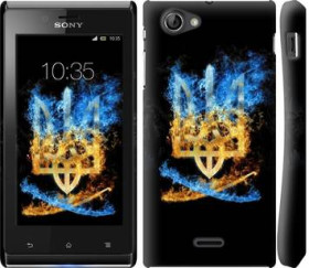 Чохли, бампера Чехлы, бампера ^/--/^ Чехол на Sony Xperia J ST /--/ 26 /--/ i Герб 1635 /--/ c-779 - фото фото фото