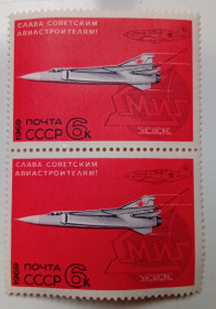 СРСР - СССР - ^/--/^ СССР 1969 Слава советским авиастроителям, квартблок, MNH ^_^^^ СРСР 1969 Слава радянським авіабудівникам, квартблок, MNH - фото фото фото