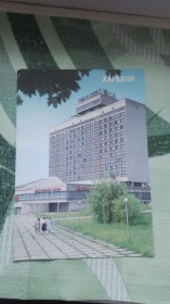СРСР СССР ^/--/^ Открытка Харьков Гостиница Мир 1987 год ^_^^^ Листівка Харків Готель Світ 1987 - фото фото фото