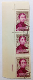 СРСР - СССР - ^/--/^ СССР 1963 Кобылянская, угловая сцепка с полями, гашеная ^_^^^ СРСР 1963 Кобилянська, кутова зчіпка з полями, гашена - фото фото фото