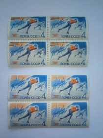 СРСР - СССР - ^/--/^ СССР 1962. СОВЕТСКИЕ КОНЬКОБЕЖЦЫ- ПОБЕДИТЕЛИ ПЕРВЕНСТВА МИРА. ДВА КВАРТБЛОКА(один с НАДПЕЧАТКОЙ) (2) ^_^^^ СРСР 1962. РАДЯНСЬКІ КІНЬКОБІЖЦІ - ПЕРЕМОГИ ПЕРШЕННЯ СВІТУ. ДВА КВАРТБЛОКА (один з НАДПЕЧАТКОЮ) (2) - фото фото фото