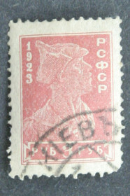 РРФСР - РСФСР - ^/--/^ Поштова марка РСФСР &amp;quot;Будьоновєц&amp;quot; штамп &amp;quot;КІЕВЪ&amp;quot; ^_^^^ Почтовая марка РСФСР &amp;quot; Будёновец &amp;quot; штамп &amp;quot;КИЕВЪ&amp;quot; - фото фото фото